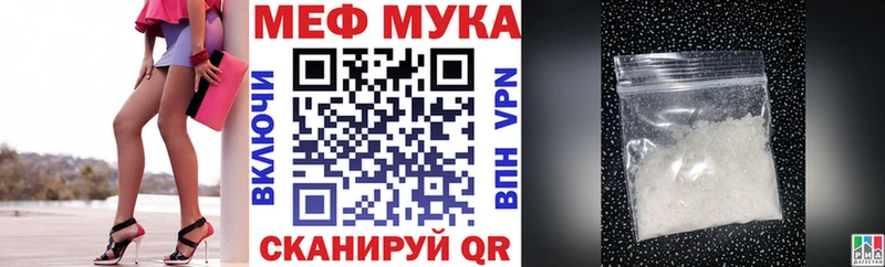 Где продают наркотики Нефтекамск APVP Мефедрон АМФ Марихуана COCAIN Гашиш