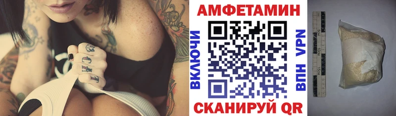 маркетплейс клад Нефтекамск hydra сайт АМФ 97% наркошоп