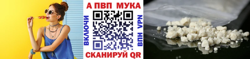 как найти закладки  сайты даркнета как зайти  Альфа ПВП Crystall  Нефтекамск 