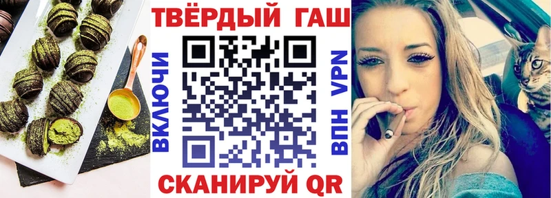 Печенье с ТГК конопля  Нефтекамск 
