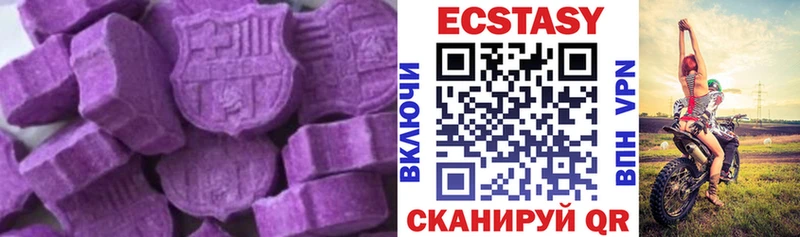 Экстази 280мг  наркотики  Нефтекамск 