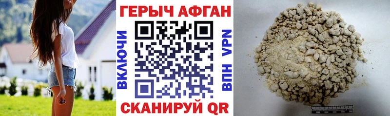 ГЕРОИН Heroin  mega зеркало  Нефтекамск 