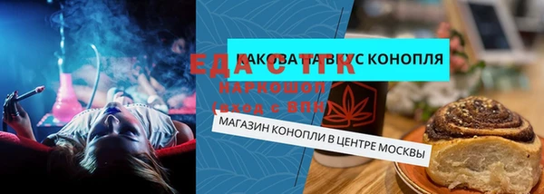 2c-b Верхнеуральск