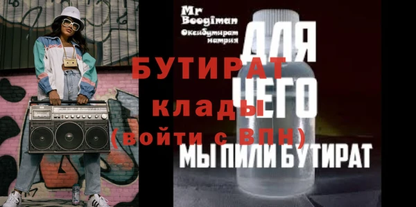 2c-b Верхнеуральск