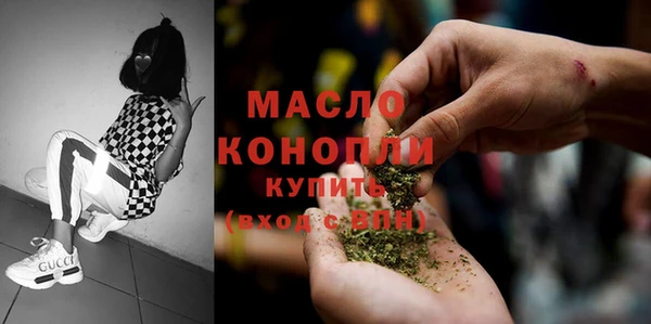 марки nbome Верея