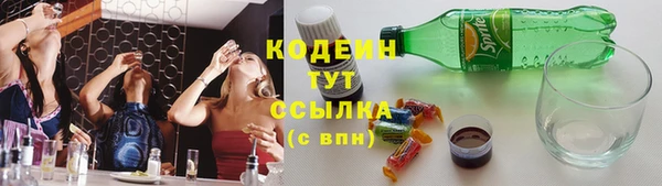 марки nbome Верея