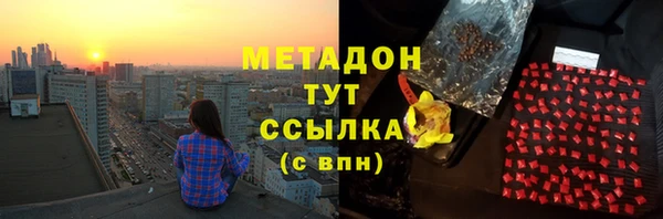 ПСИЛОЦИБИНОВЫЕ ГРИБЫ Верхний Тагил