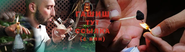 марки nbome Верея
