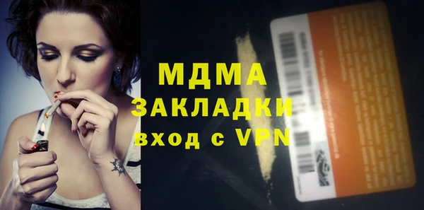 ПСИЛОЦИБИНОВЫЕ ГРИБЫ Верхний Тагил