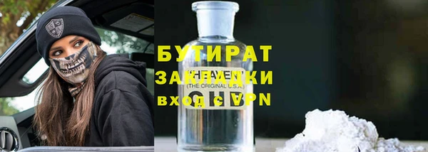 марки nbome Верея