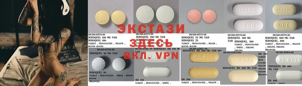 ПСИЛОЦИБИНОВЫЕ ГРИБЫ Верхний Тагил
