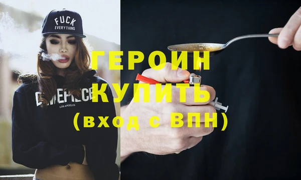 ПСИЛОЦИБИНОВЫЕ ГРИБЫ Верхний Тагил