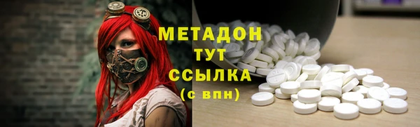 ПСИЛОЦИБИНОВЫЕ ГРИБЫ Верхний Тагил