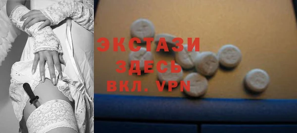 марки nbome Верея