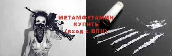 ПСИЛОЦИБИНОВЫЕ ГРИБЫ Верхний Тагил