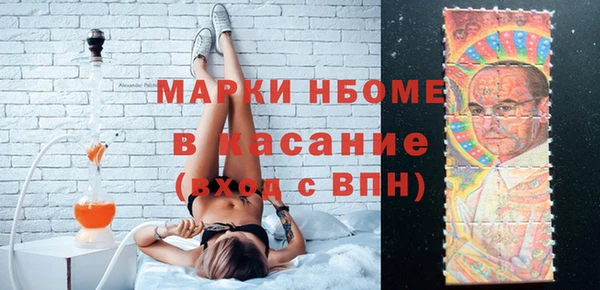 ПСИЛОЦИБИНОВЫЕ ГРИБЫ Верхний Тагил
