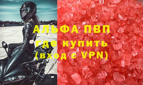 марки nbome Верея