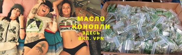 марки nbome Верея