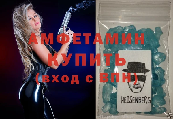 марки nbome Верея