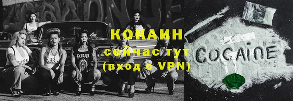 2c-b Верхнеуральск