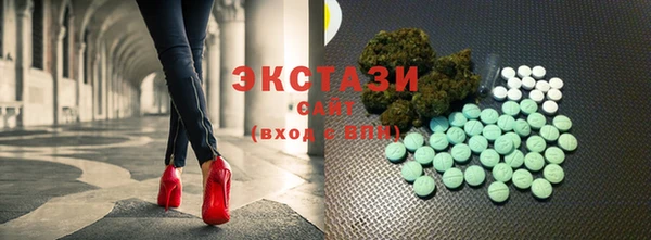 2c-b Верхнеуральск
