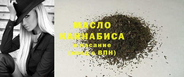 ПСИЛОЦИБИНОВЫЕ ГРИБЫ Верхний Тагил