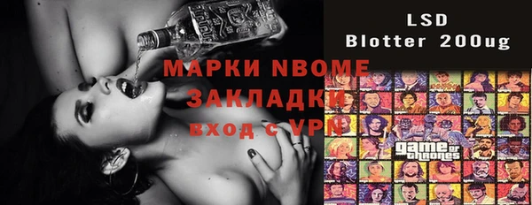 2c-b Верхнеуральск