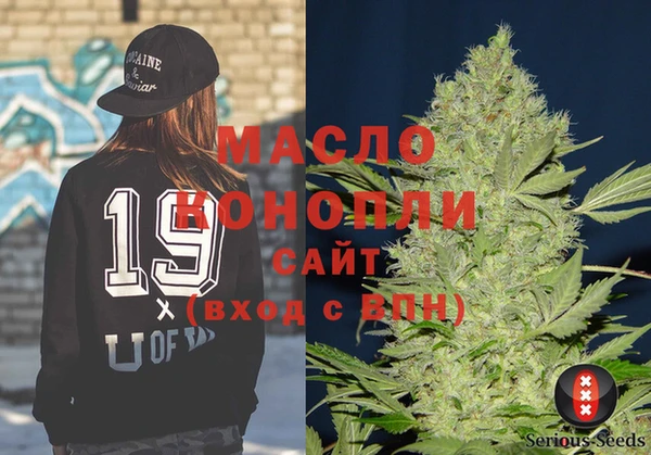 марки nbome Верея
