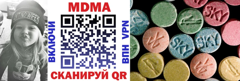 MDMA crystal  Нефтекамск 