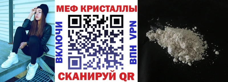 Мефедрон мяу мяу  Нефтекамск 