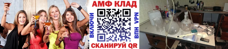 Первитин мет  цена наркотик  Нефтекамск 