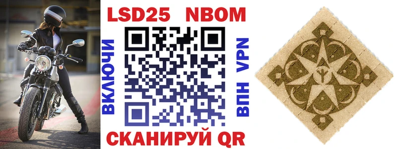 Марки N-bome 1500мкг  как найти закладки  Нефтекамск 
