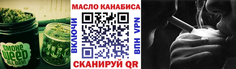 ТГК гашишное масло  blacksprut маркетплейс  Нефтекамск 