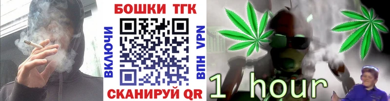 Шишки марихуана ГИДРОПОН Нефтекамск
